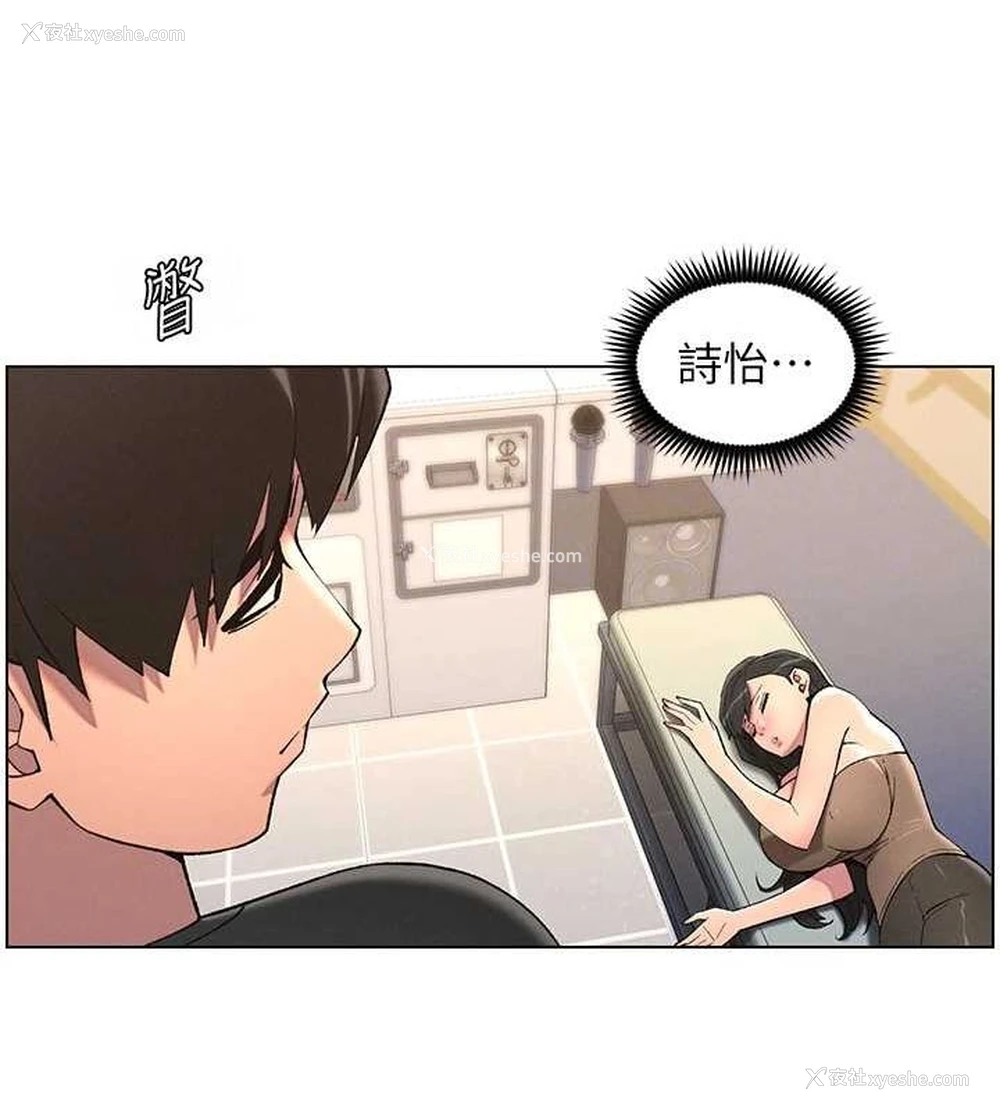 35P - 兄妹的秘密授课