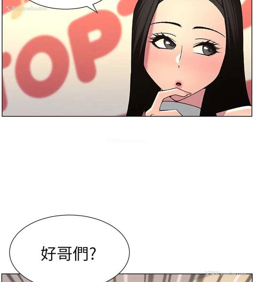 3P - 兄妹的秘密授课