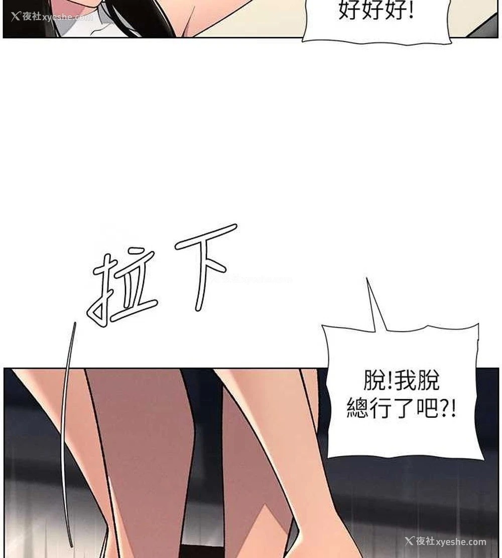 37P - 兄妹的秘密授课