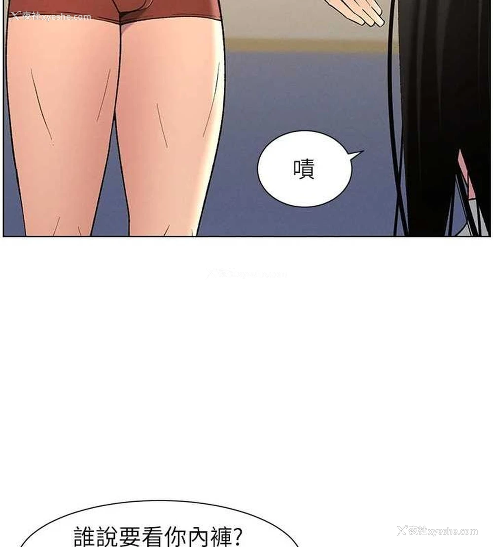 40P - 兄妹的秘密授课