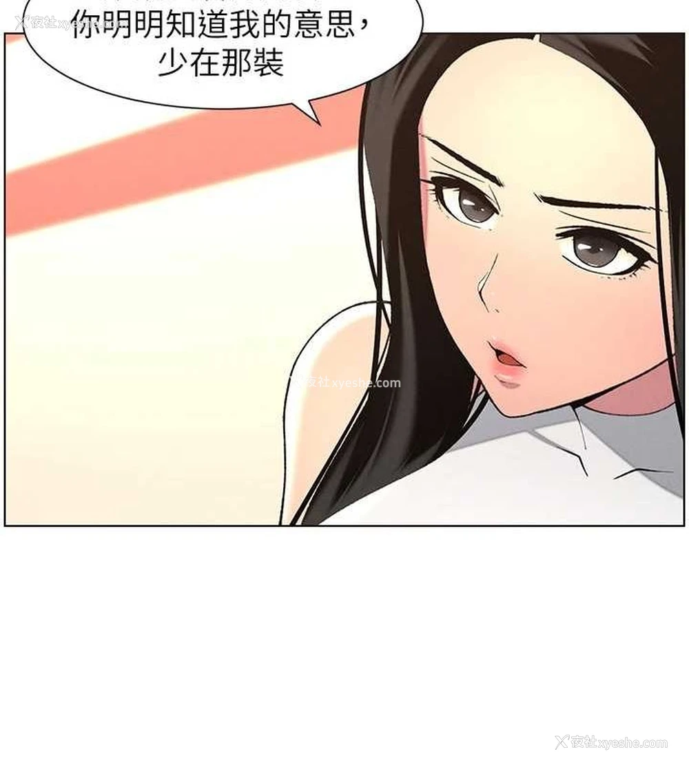 41P - 兄妹的秘密授课
