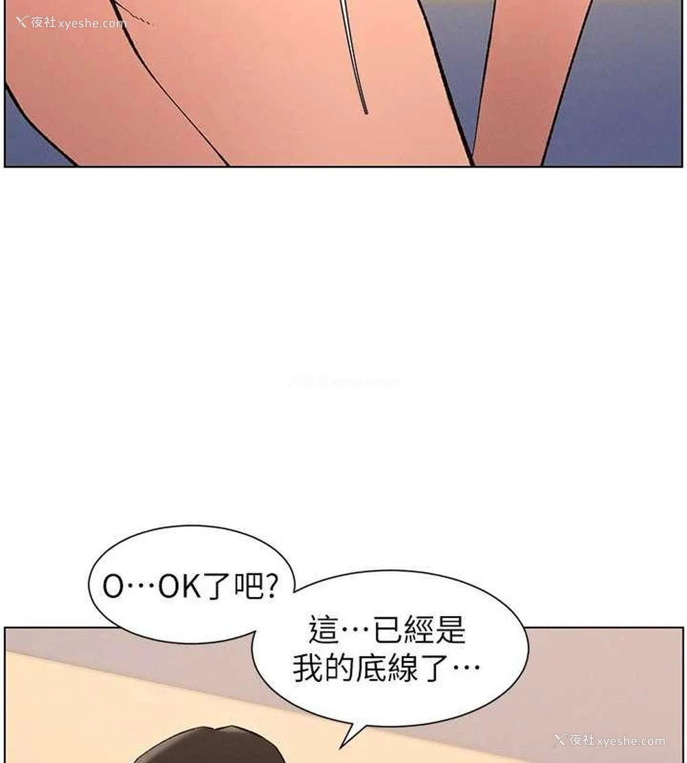45P - 兄妹的秘密授课