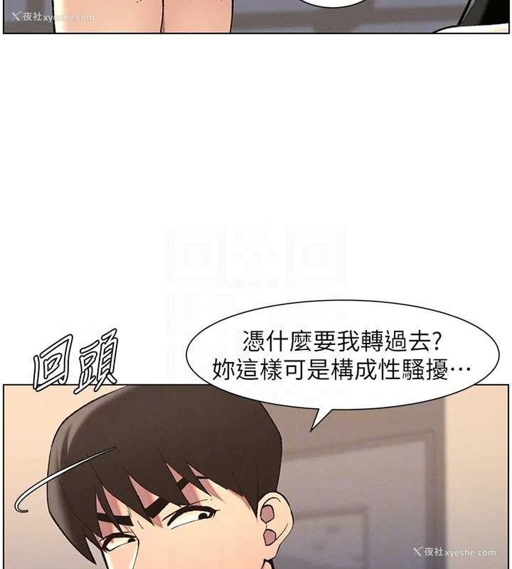 47P - 兄妹的秘密授课