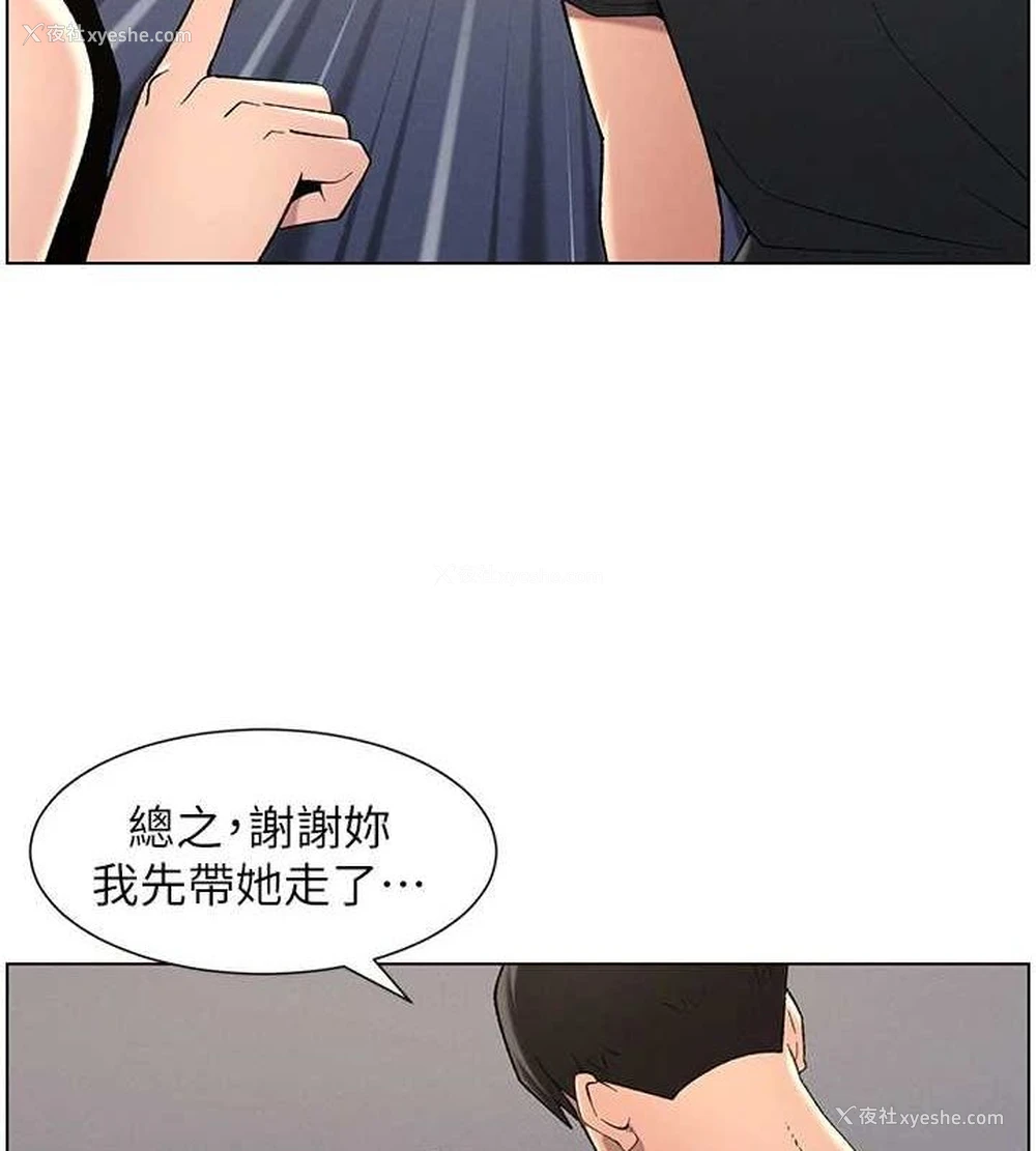 5P - 兄妹的秘密授课