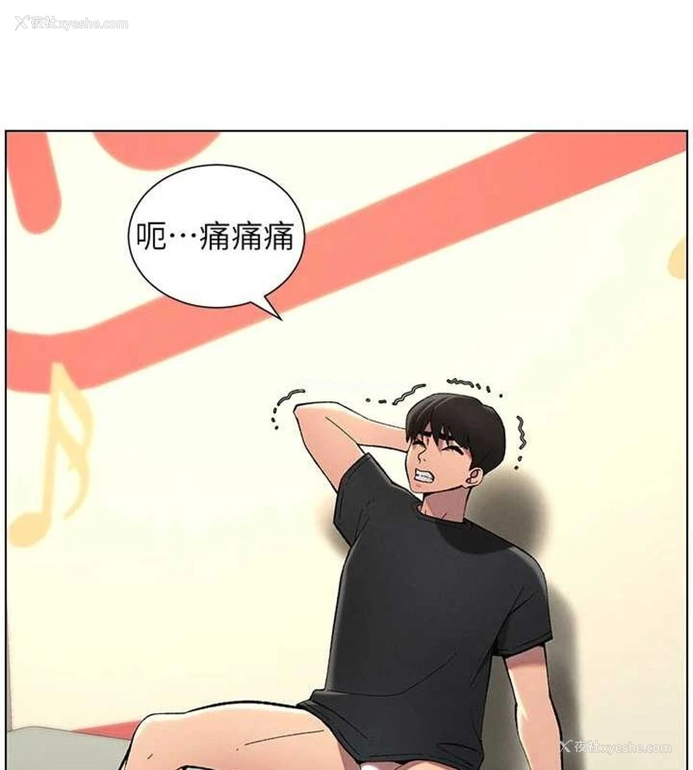 57P - 兄妹的秘密授课