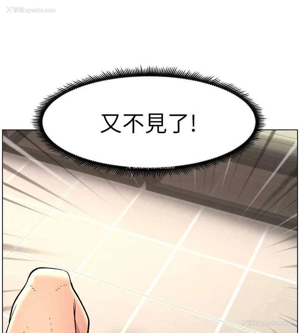 60P - 兄妹的秘密授课