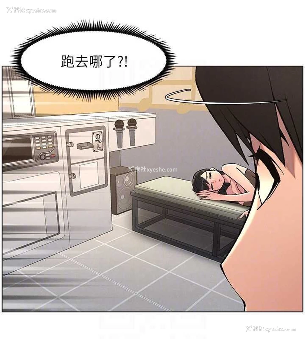 62P - 兄妹的秘密授课