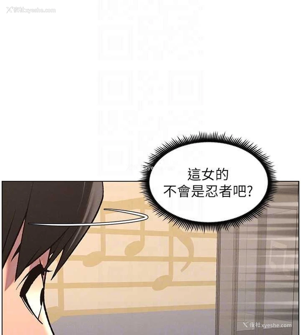 63P - 兄妹的秘密授课