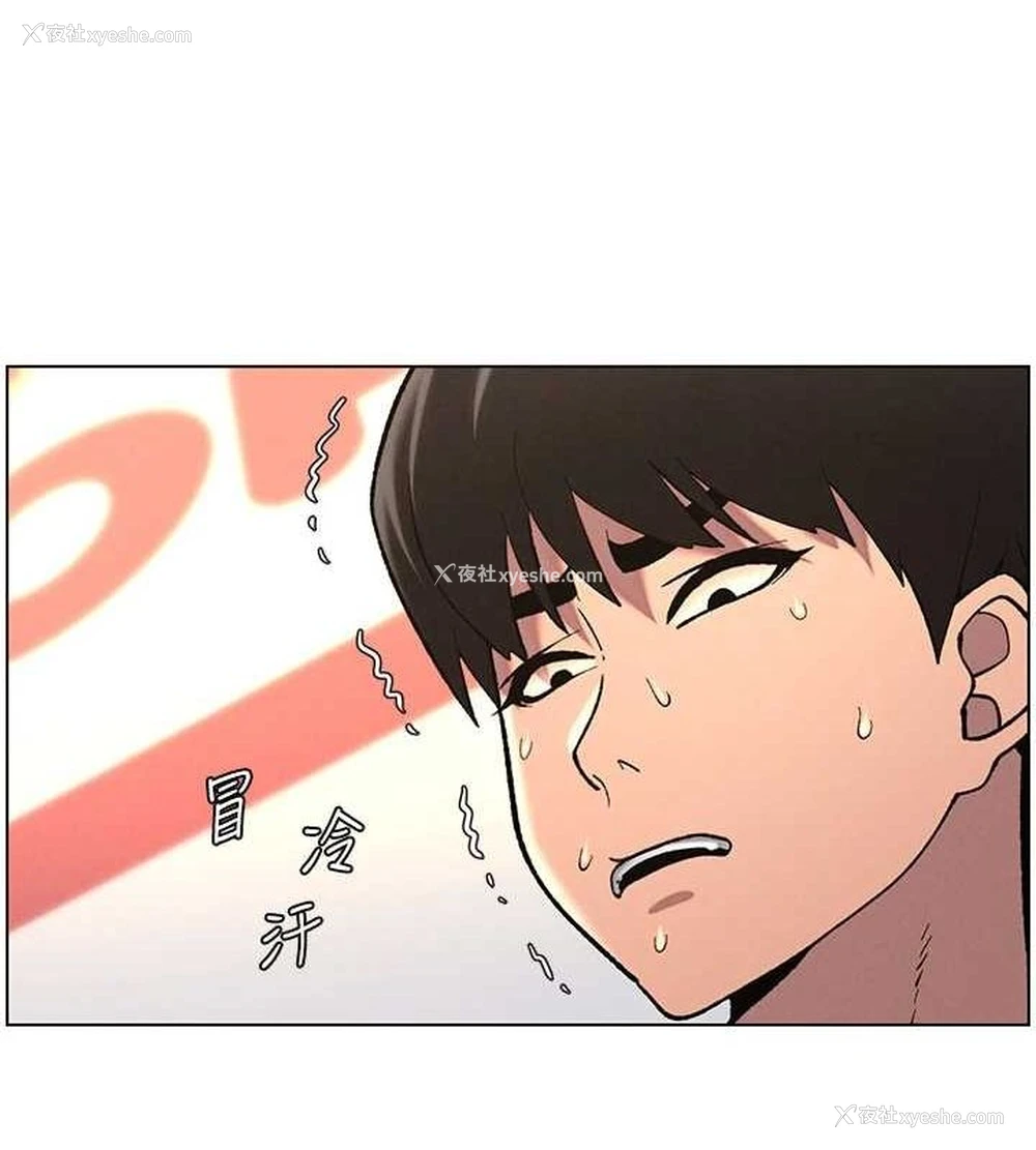 71P - 兄妹的秘密授课