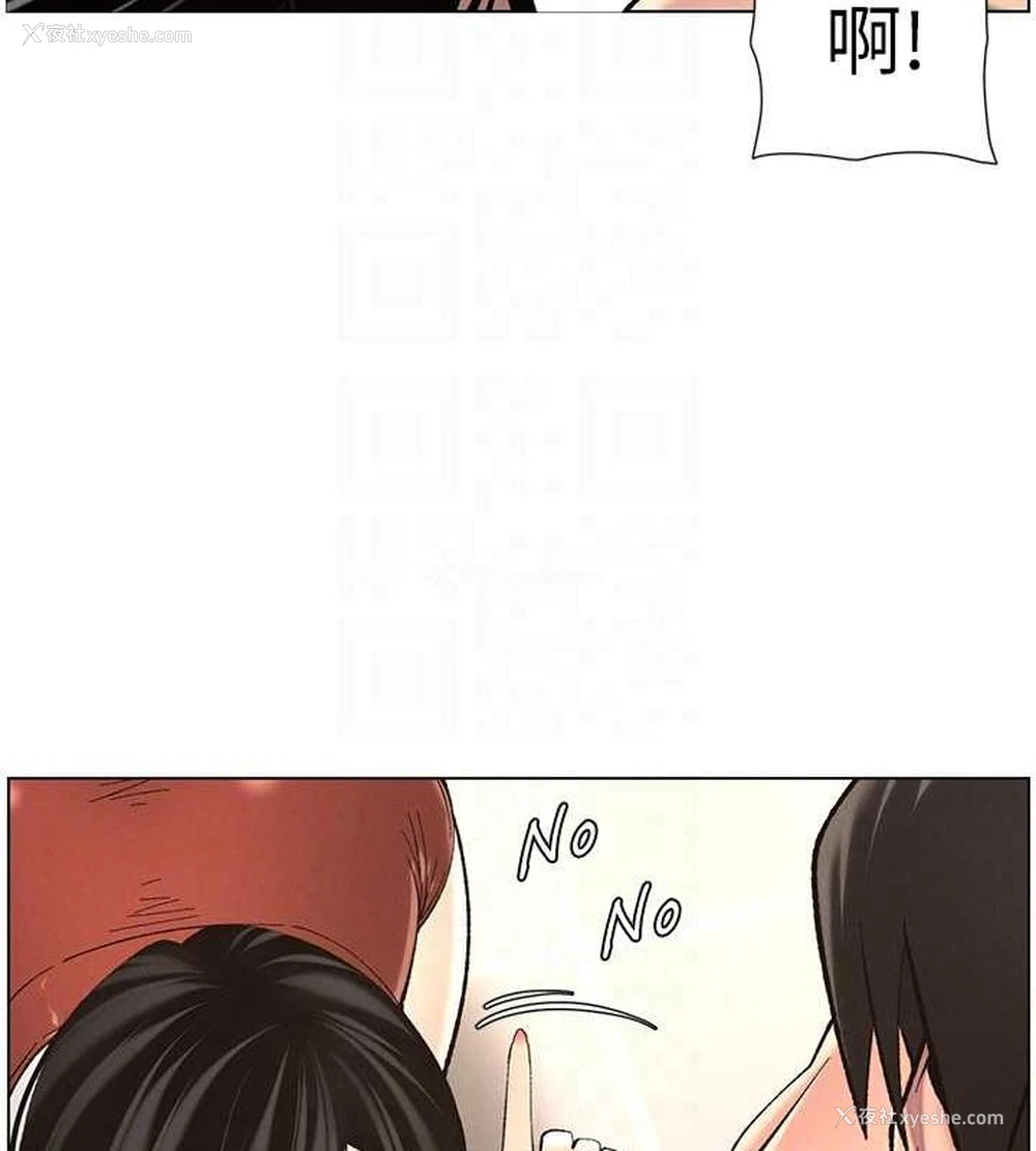79P - 兄妹的秘密授课