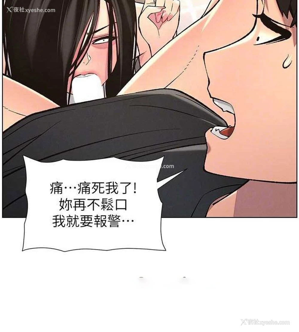 80P - 兄妹的秘密授课