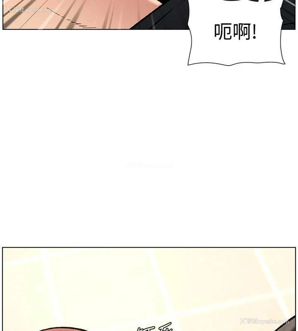 82P - 兄妹的秘密授课