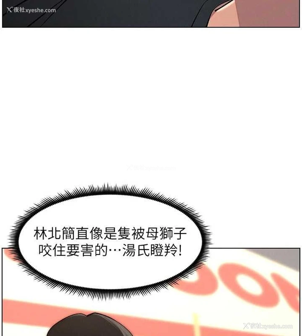 84P - 兄妹的秘密授课