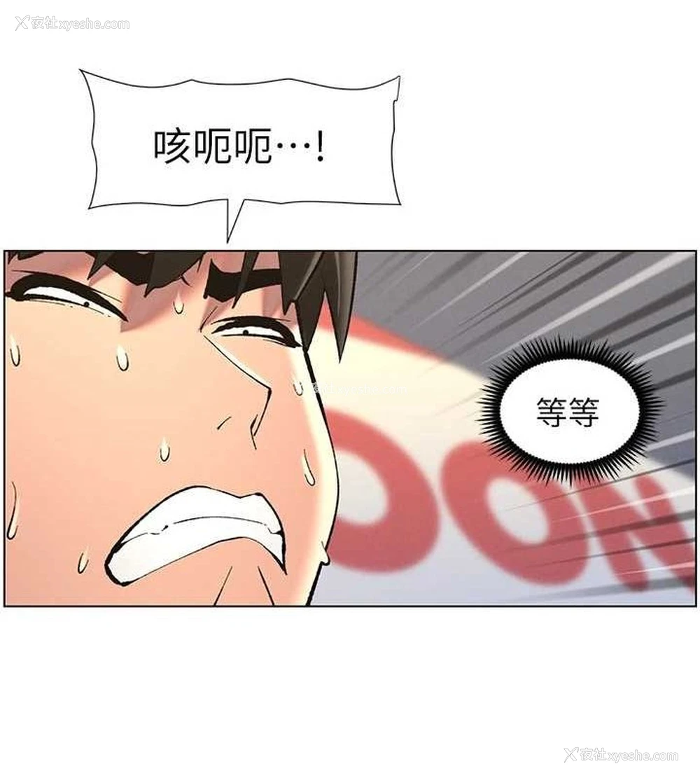 89P - 兄妹的秘密授课