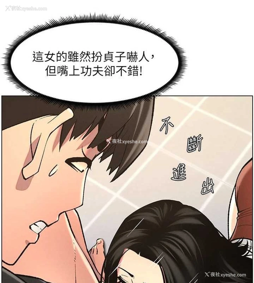 90P - 兄妹的秘密授课