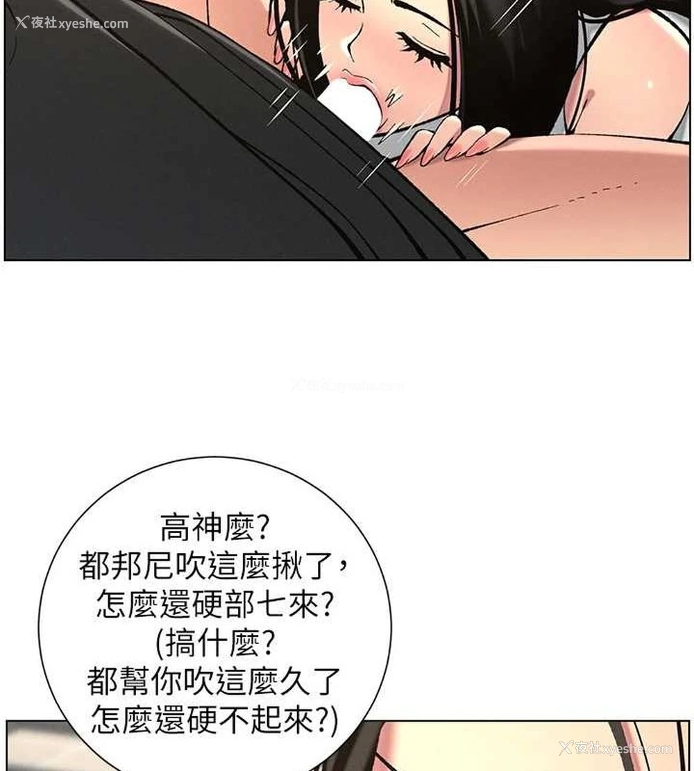 91P - 兄妹的秘密授课