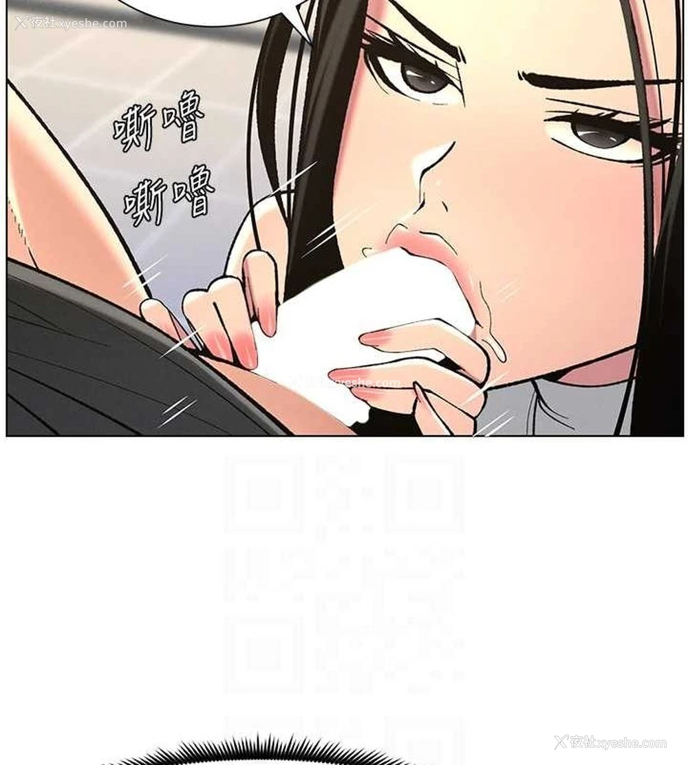 92P - 兄妹的秘密授课