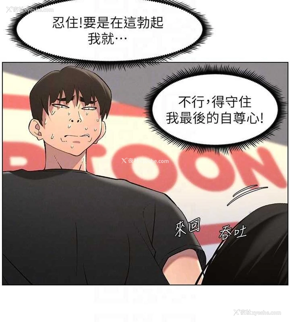 93P - 兄妹的秘密授课