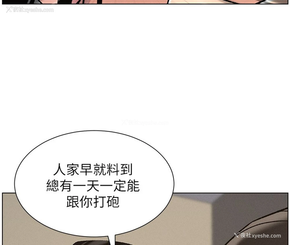 102P - 兄妹的秘密授课