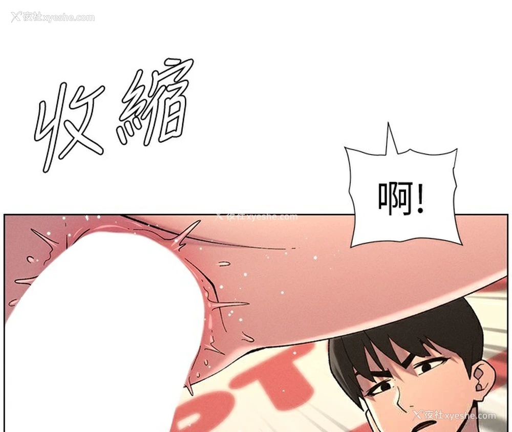 110P - 兄妹的秘密授课