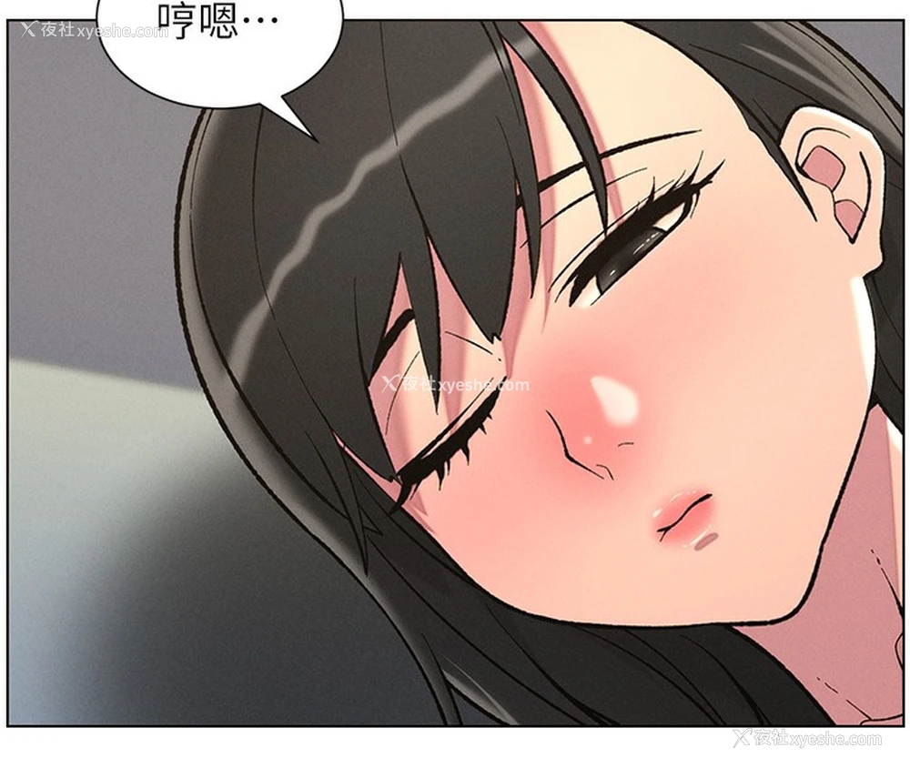 11P - 兄妹的秘密授课