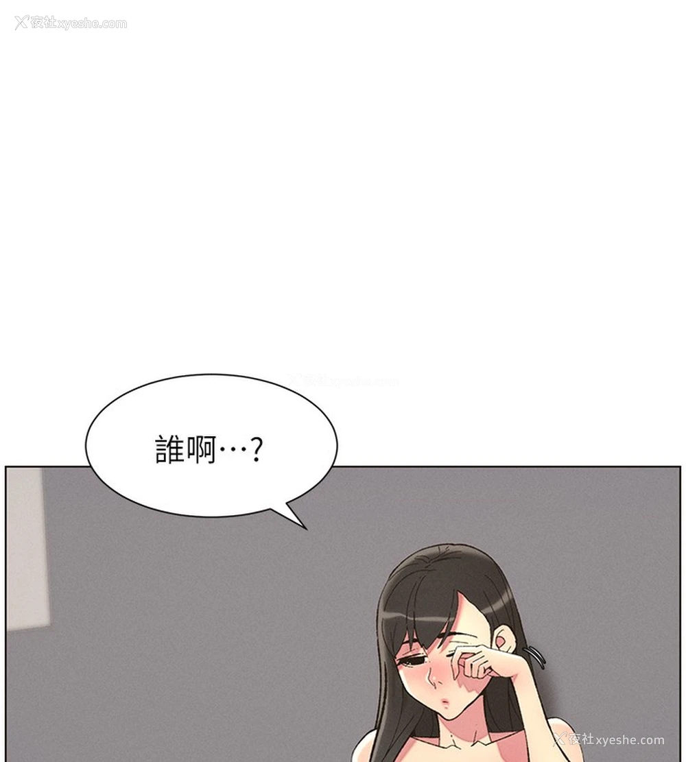 12P - 兄妹的秘密授课