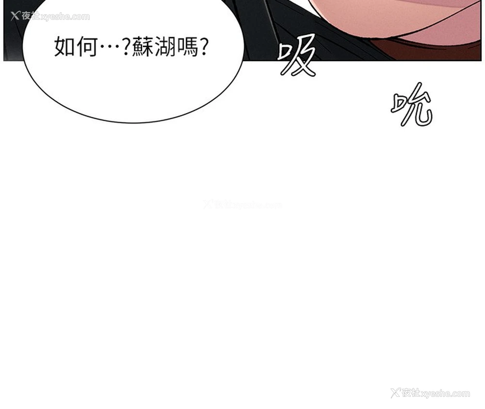 15P - 兄妹的秘密授课