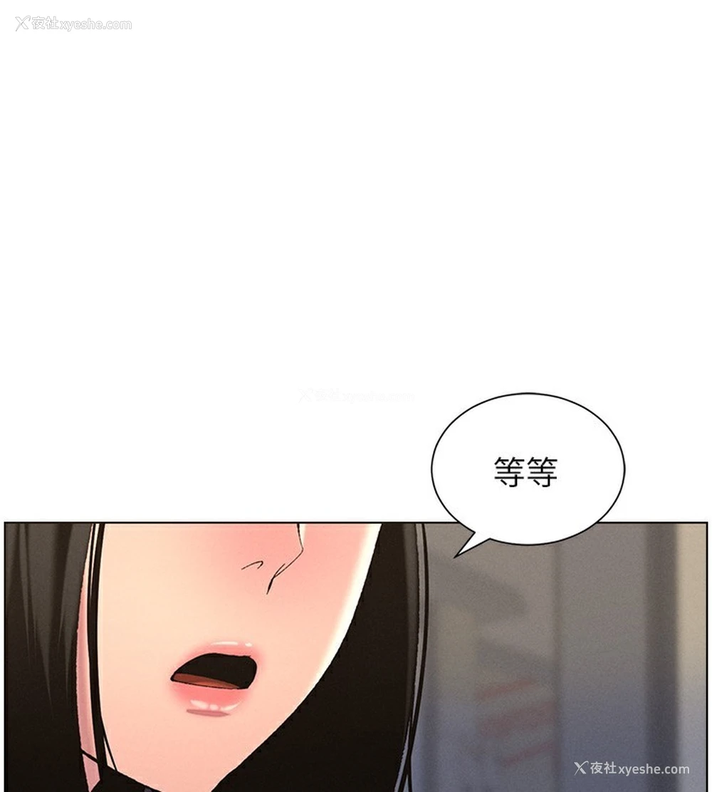 1P - 兄妹的秘密授课