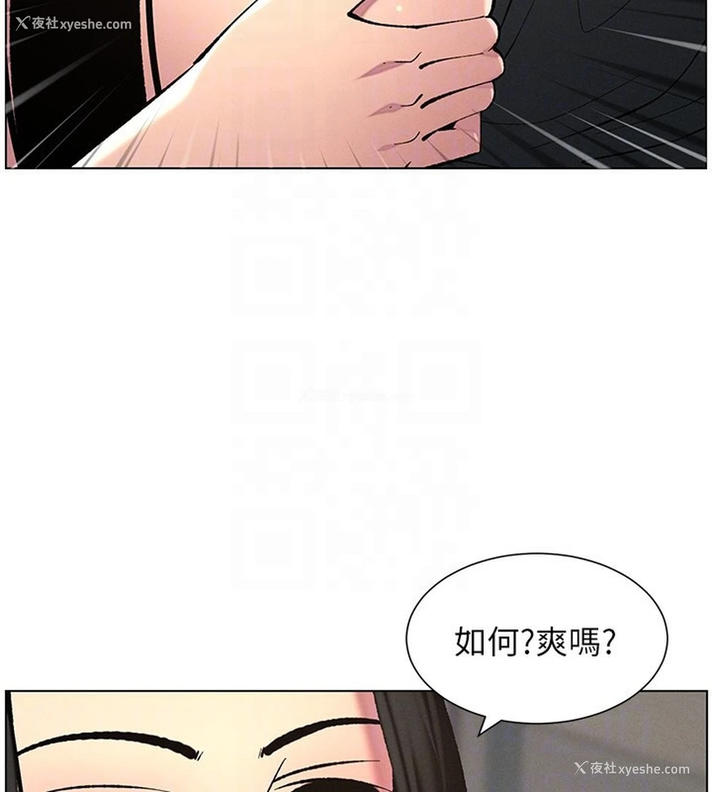 18P - 兄妹的秘密授课