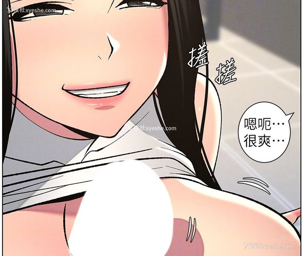 19P - 兄妹的秘密授课