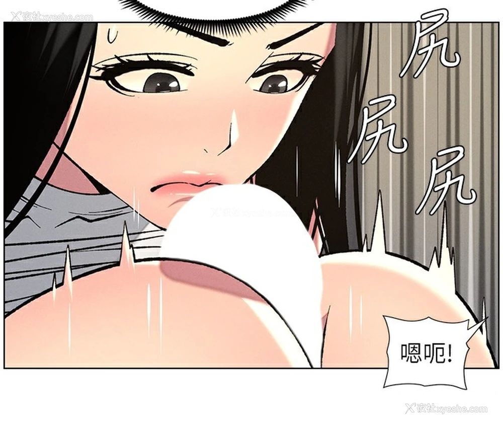 23P - 兄妹的秘密授课