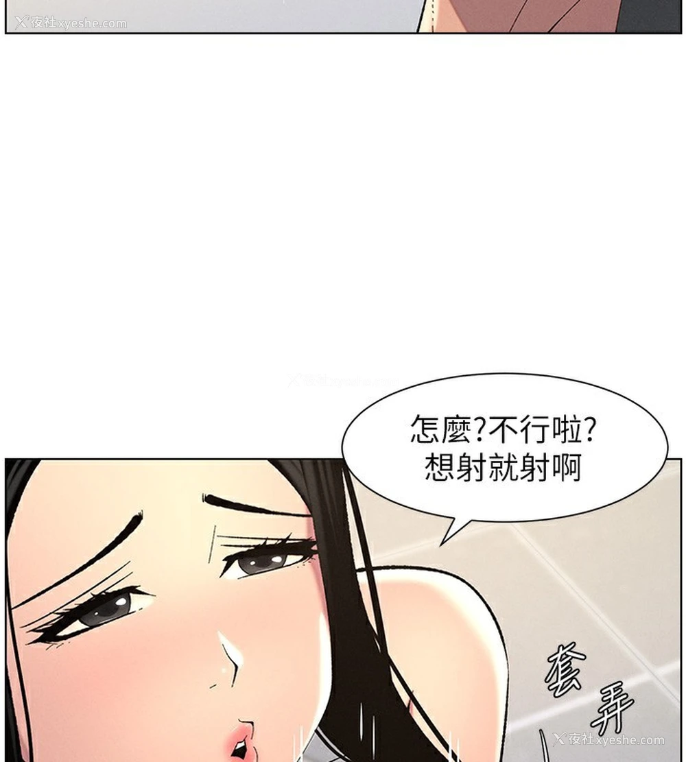 25P - 兄妹的秘密授课