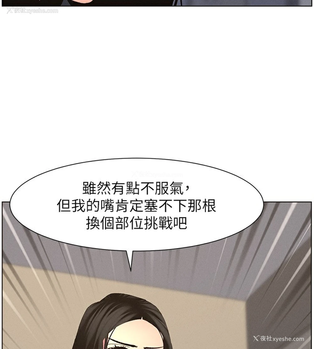 2P - 兄妹的秘密授课