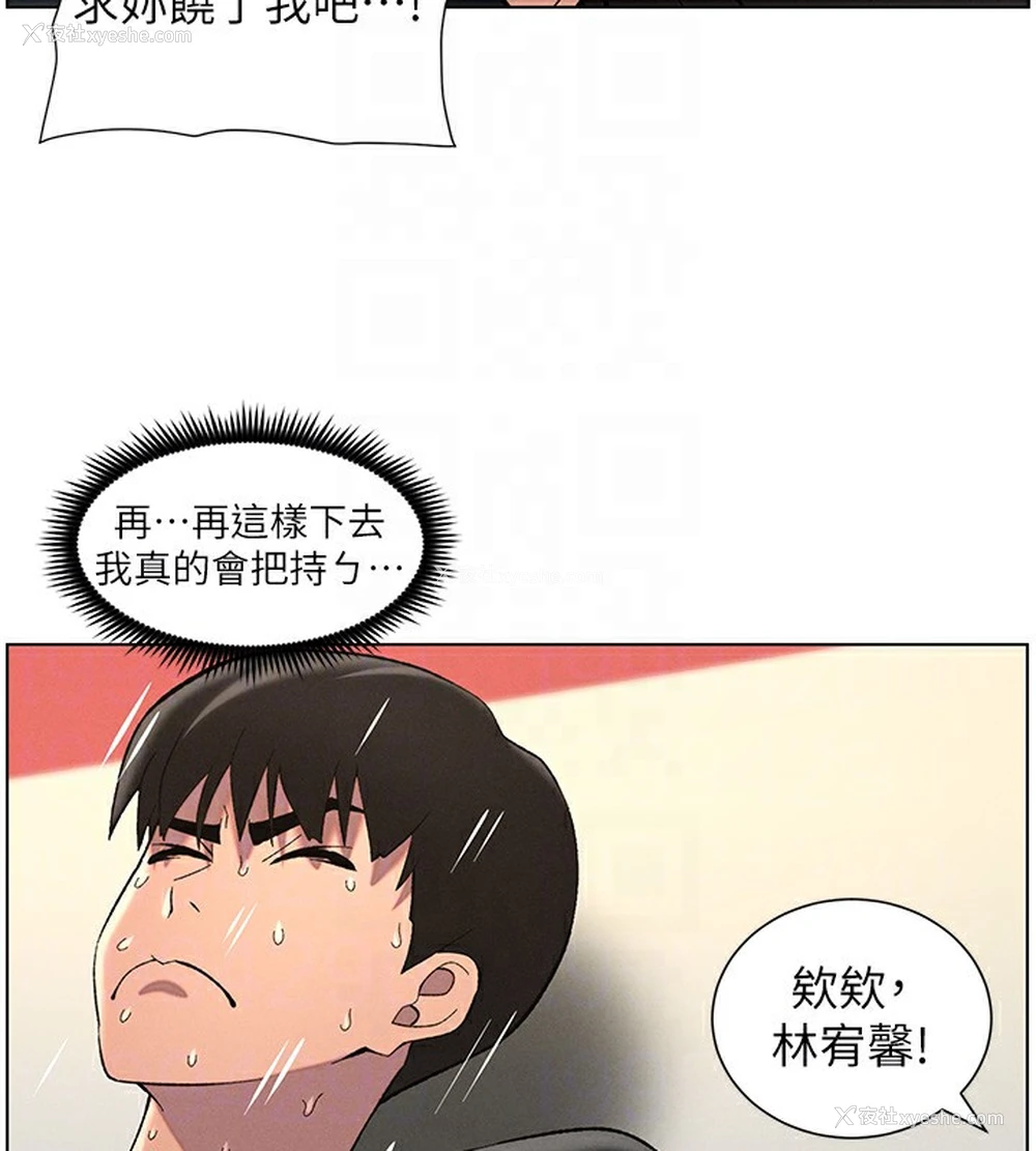 32P - 兄妹的秘密授课