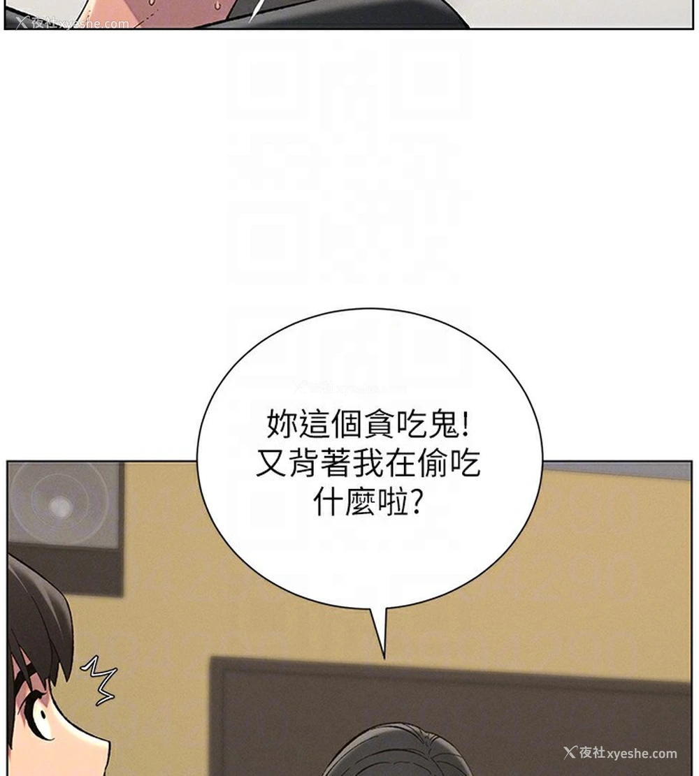 33P - 兄妹的秘密授课