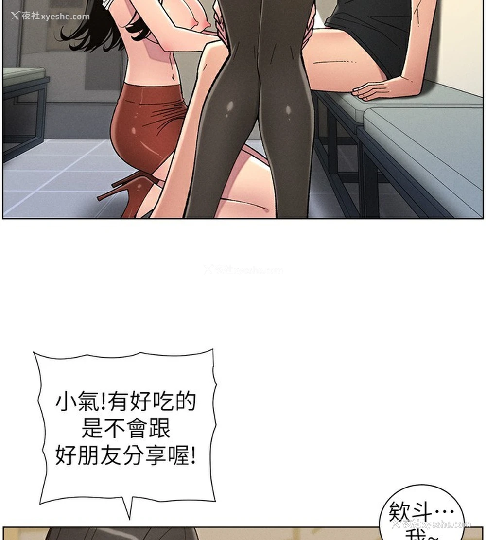 37P - 兄妹的秘密授课