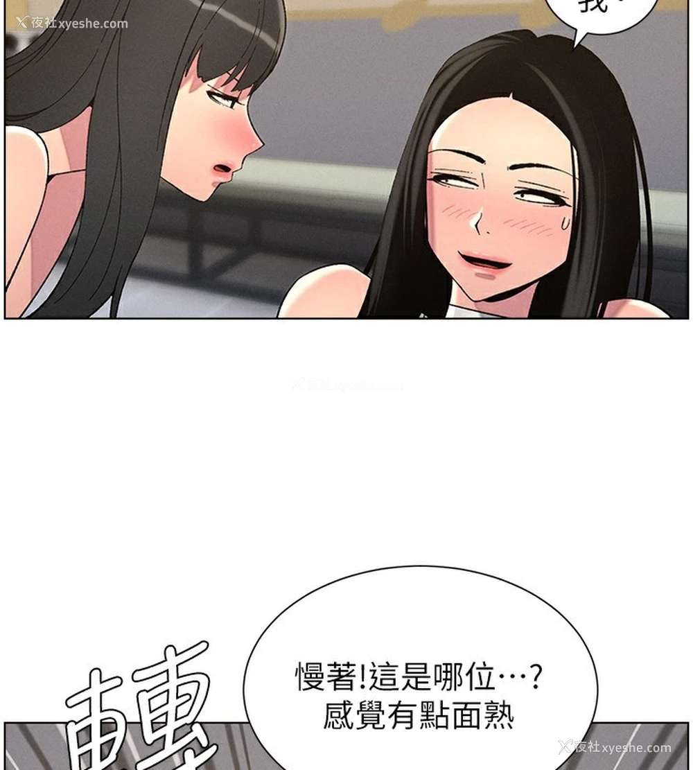 38P - 兄妹的秘密授课