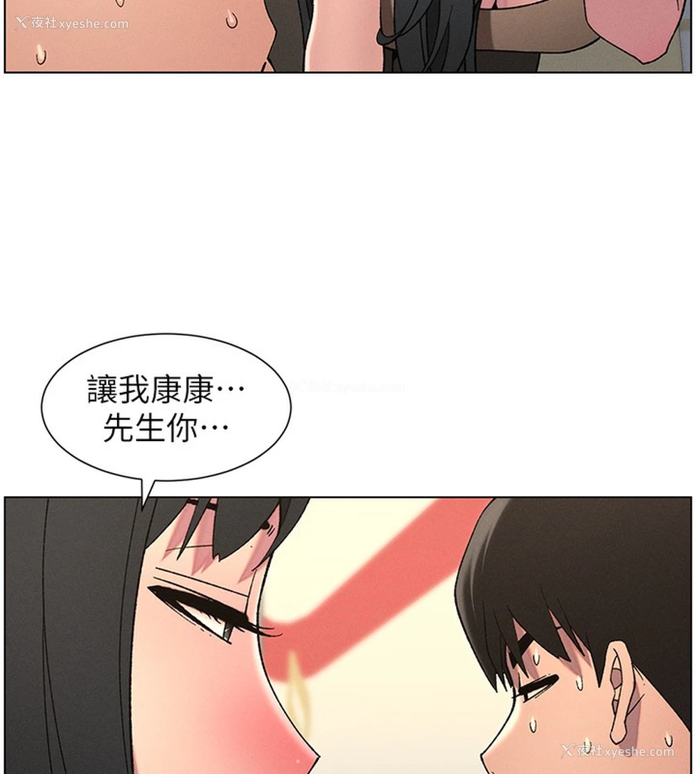 40P - 兄妹的秘密授课