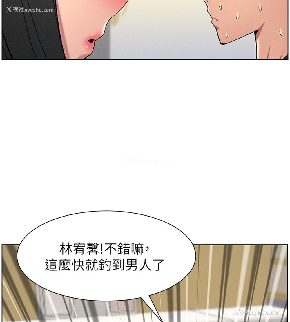 41P - 兄妹的秘密授课