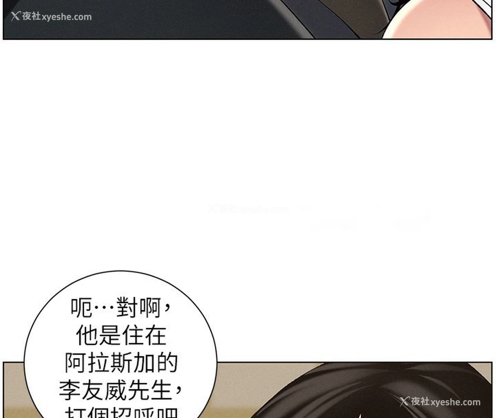 43P - 兄妹的秘密授课