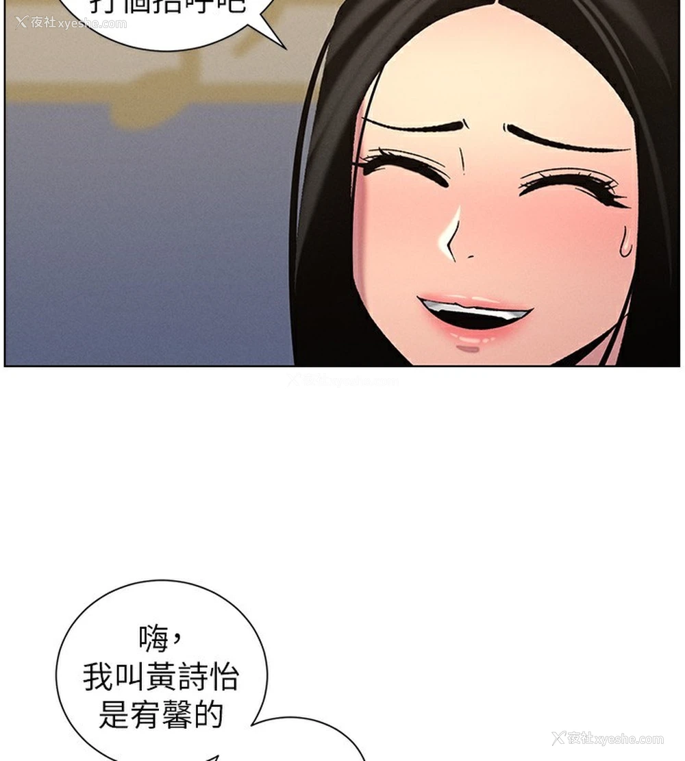 44P - 兄妹的秘密授课