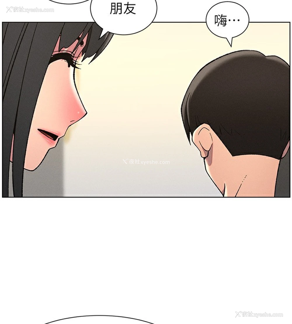 45P - 兄妹的秘密授课