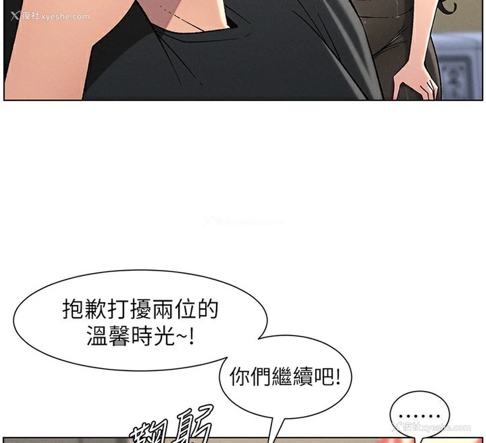 47P - 兄妹的秘密授课