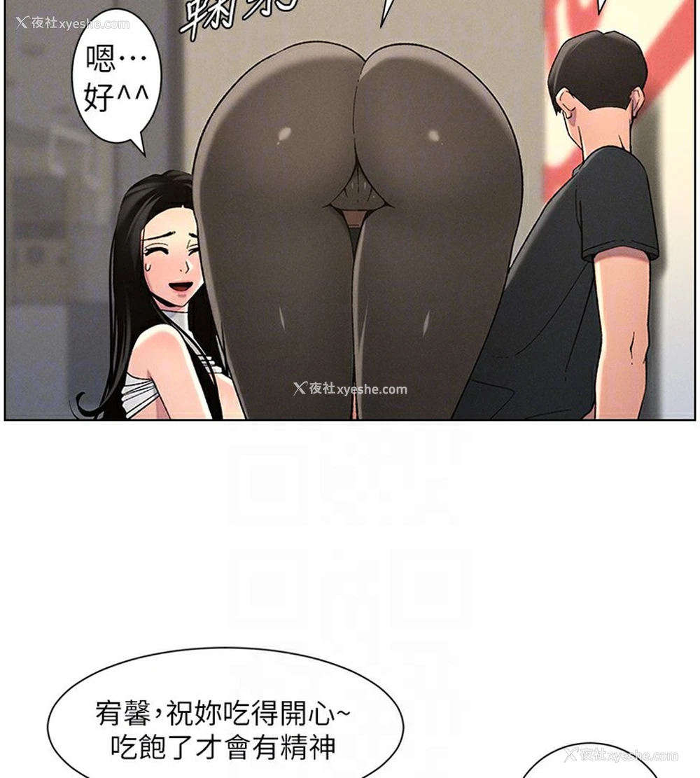 48P - 兄妹的秘密授课