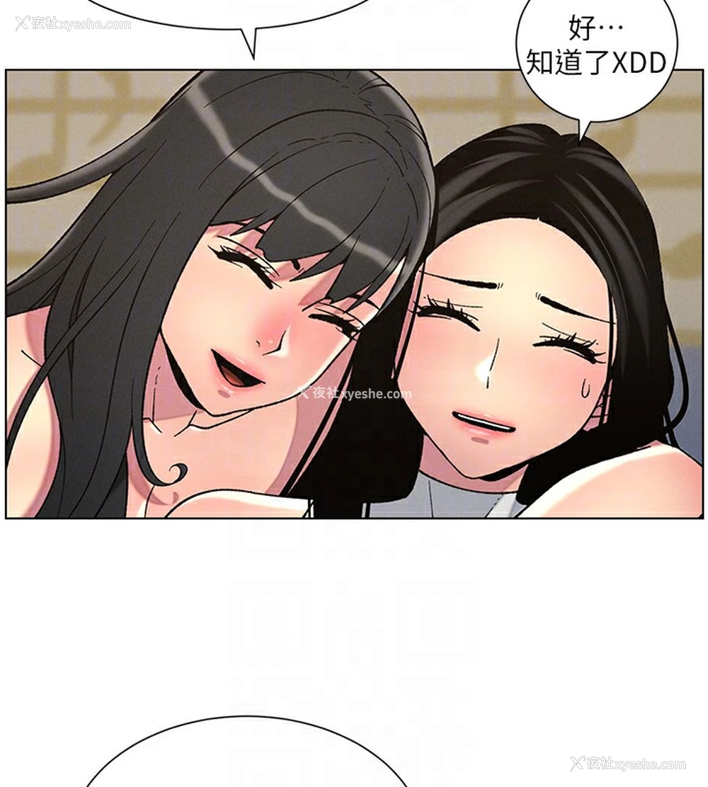 49P - 兄妹的秘密授课