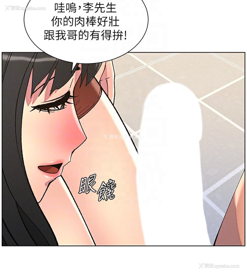 50P - 兄妹的秘密授课