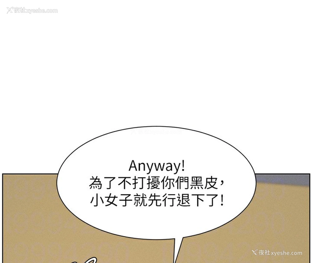 51P - 兄妹的秘密授课