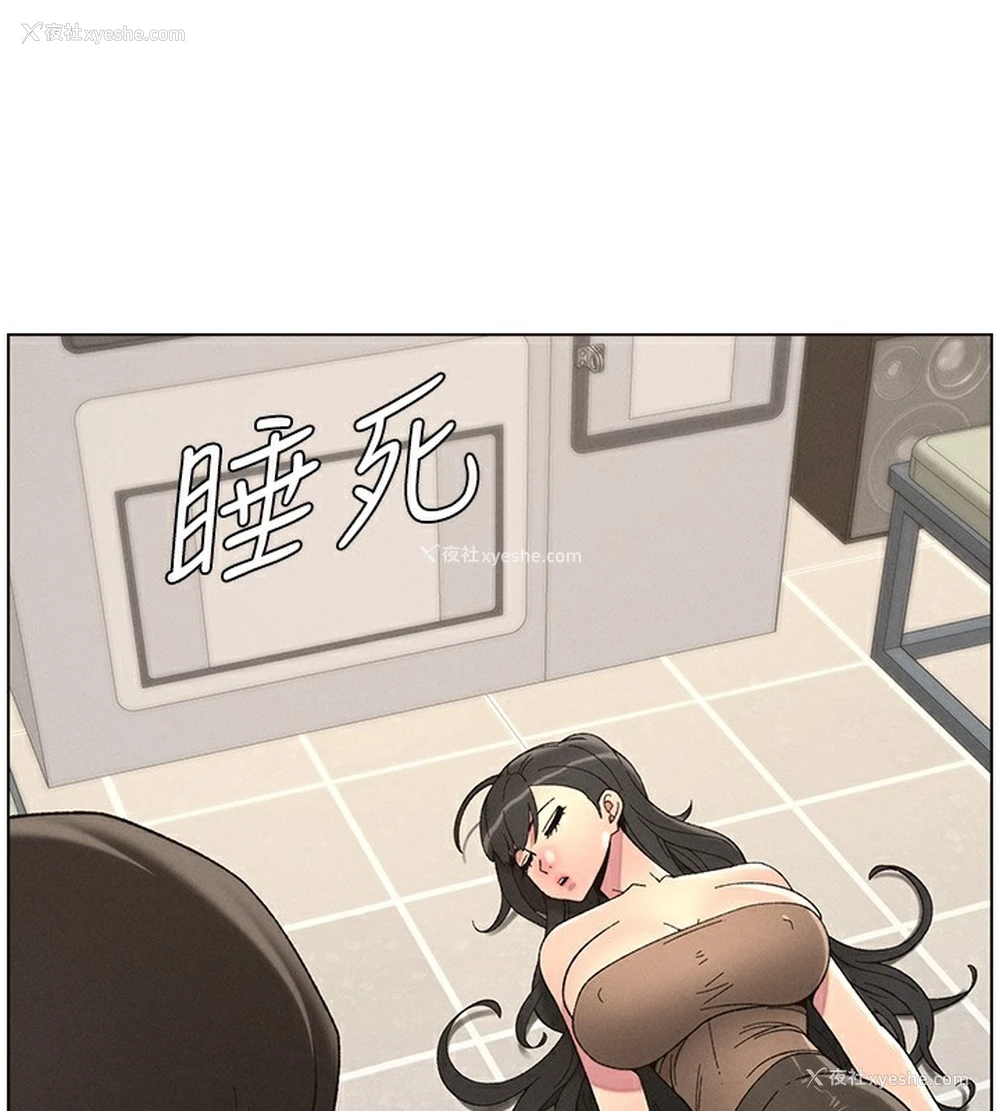 55P - 兄妹的秘密授课