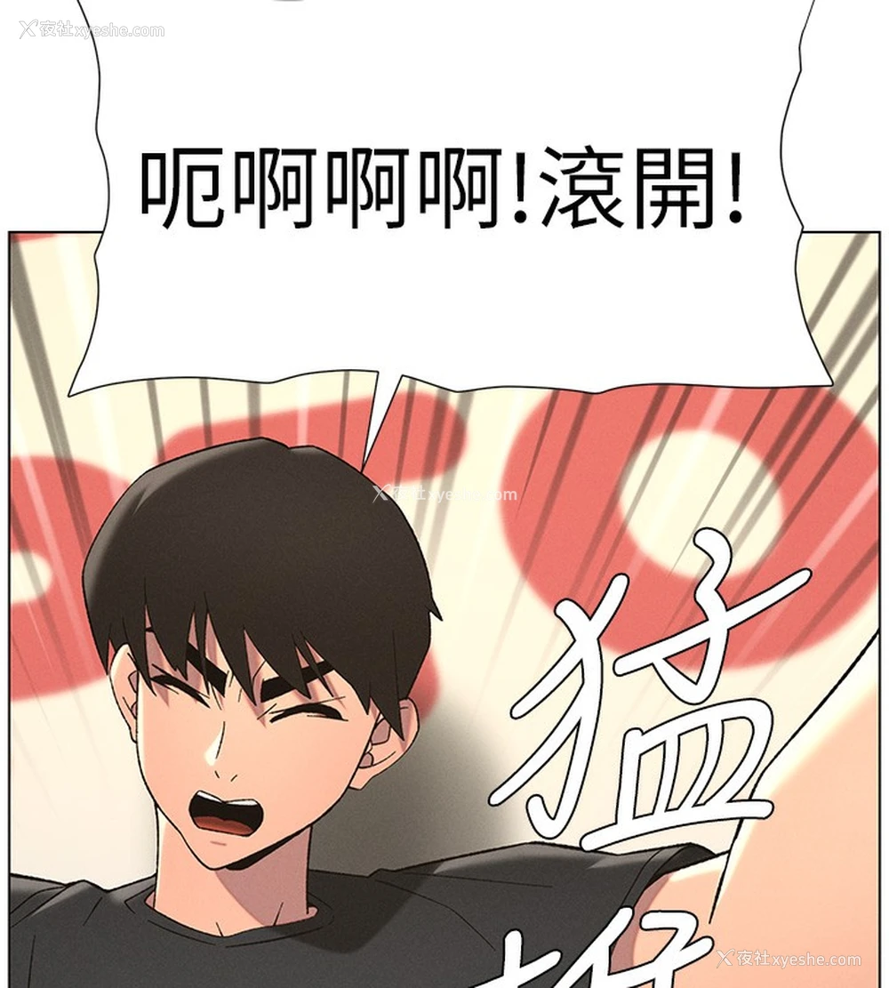 60P - 兄妹的秘密授课