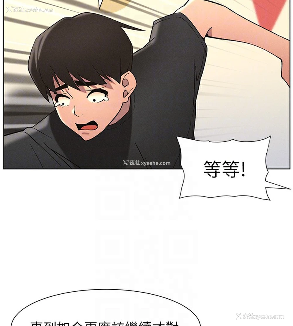 63P - 兄妹的秘密授课